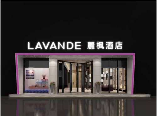 鉑濤集團(tuán)麗楓酒店設(shè)計裝修施工